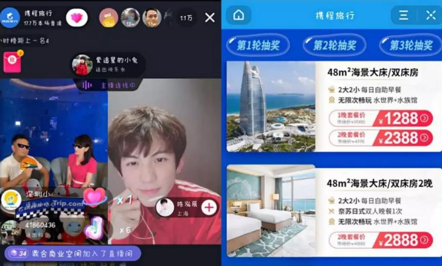 CEO們紛紛涌進直播間帶貨，熱鬧背后的直播生態會迎來哪些變化？