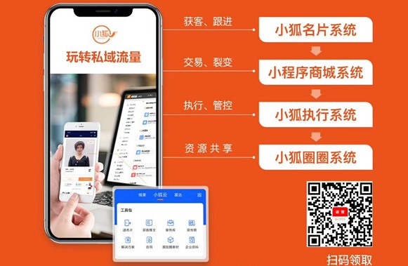 新基建核心是數字基礎設施