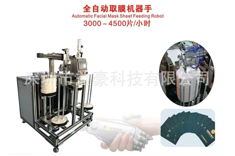 益豪科技自動取膜機(jī)的優(yōu)勢有哪些?